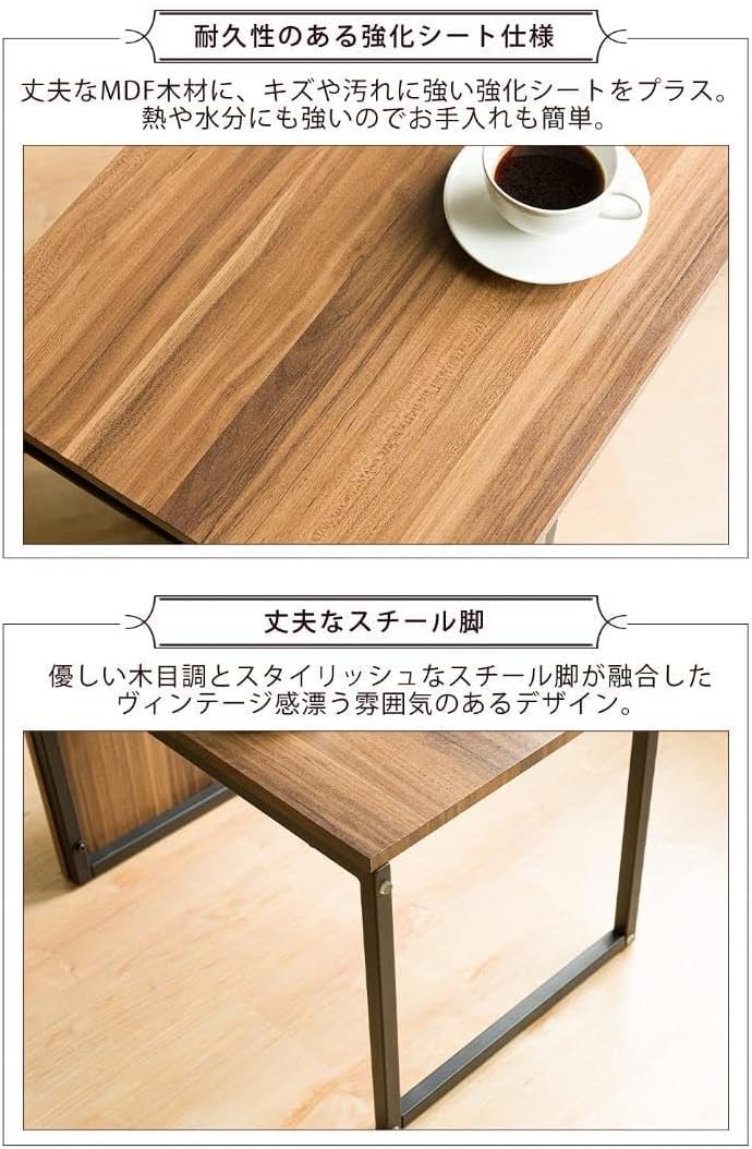 多用途2WAYデザイン センターテーブル 縦横自在スタイリッシュ